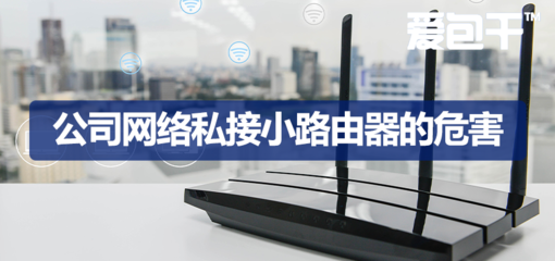 企業(yè)IT網(wǎng)絡(luò)維護(hù)的核心要點(diǎn)與常見難題解析